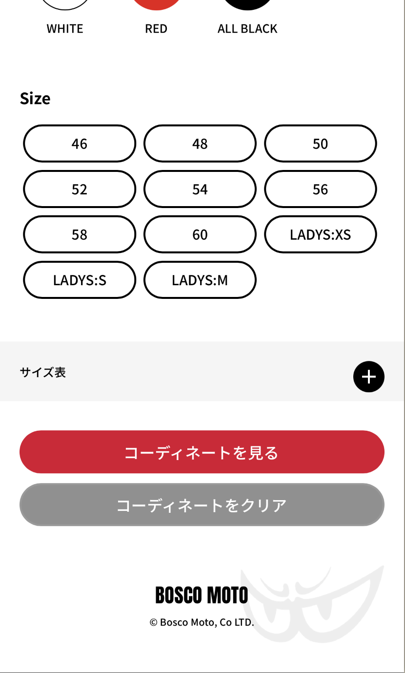 ご利用ガイド②